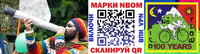 Наркотические марки 1500мкг  Тюкалинск 
