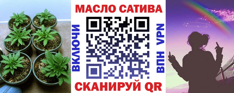 Дистиллят ТГК вейп  наркотики  Тюкалинск 