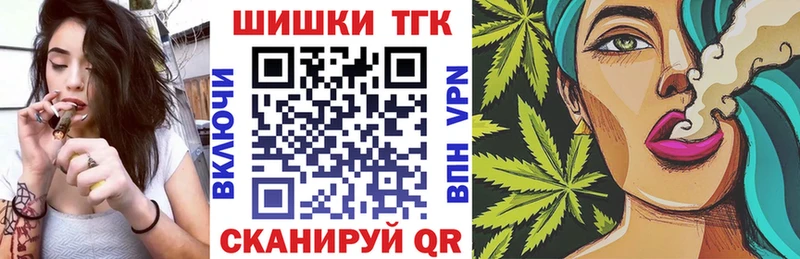 Канабис марихуана Тюкалинск